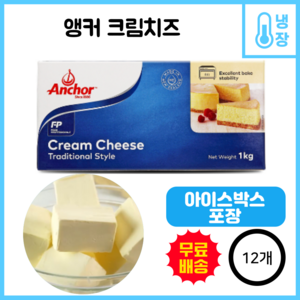 앵커 크림치즈 1kg, 12개