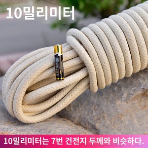 국기게양대로프 국기봉교체 계양기 태극기봉 끈, 10mm 100m, 1개