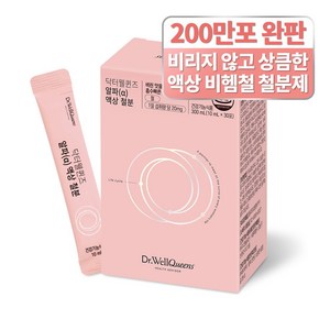 닥터웰퀸즈 알파 액상철분, 300ml, 1개