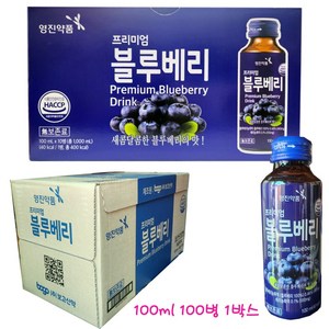 영진약품 프리미엄 블루베리 100ml, 100병, 1개