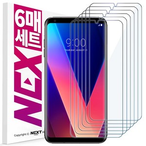 NEXTmobile 2+2+2 LG V30 강화유리 액정 보호 필름 6장, 6개