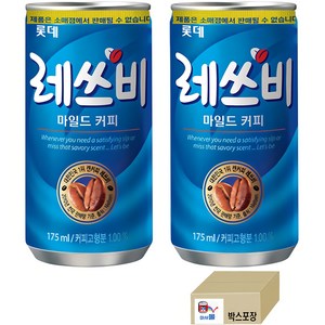 마셔몰 레쓰비 마일드 캔커피 업소용 175ml, 0.175L, 1개입, 120개