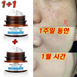 국내출하(당일발송) 기미크림 검버섯 잡티 완화 미백 톤업 멜라논크림, 30g, 2개