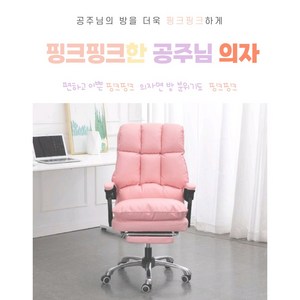 아프리카 트위치 유튜브 비제이 선호도 만족도 1등 핑크 공주의자 당일배송 bj 여캠 선호도 1위