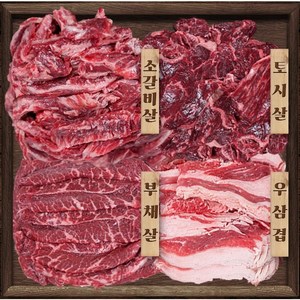 소고기 모듬세트 (가성비 프리미엄 실속 특수부위), 실속(갈비살+토시살+부채살+우삼겹) 총 800g, 1세트