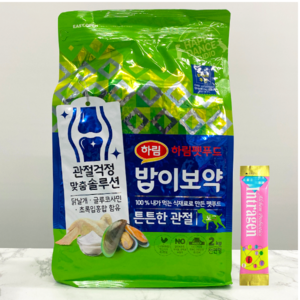 하림펫푸드 밥이보약 튼튼한 관절 강아지 사료 + 사은품, 1개, 2kg