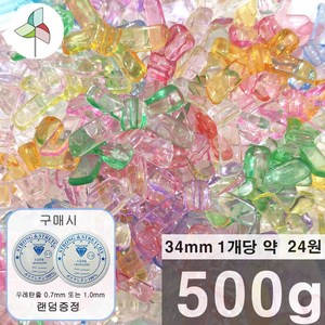 500G 약 400개 아크릴비즈 투명멀티리본 (투명멀티) 8802H20G, 투명멀티리본 8802H20G, 1개