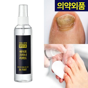 닥터풋 풋스프레이 세이프크리너리퀴드 120ml 발톱 발바닥 발가락 무좀 풋케어 의약외품 소독 스프레이, 1개, 1개입