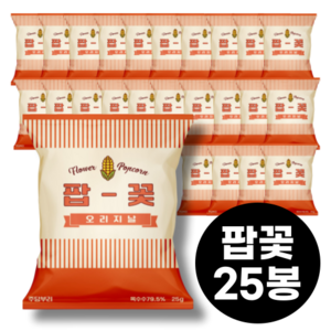 주당부리 팝꽃 오리지날 (바삭버터맛) 개별포장, 1세트, 625g