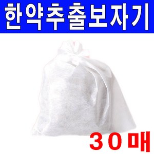 pp재질 일회용추출보자기모음 30매 다시백 육수백, 1개, 추출보자기50cm×50cm(30매)