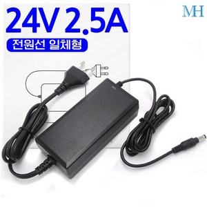 명호전자 DC 24V 아답터 1A 1.5A 2A 3A 3.5A 5A 6A 8A 9A 어댑터, MH2408_24V 2.5A 전원선 일체형, 1개