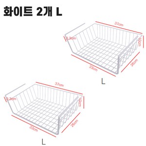 맥라이프 철제 싱크대 상부장 걸이식 키친타올 걸이 L, 2개, 화이트