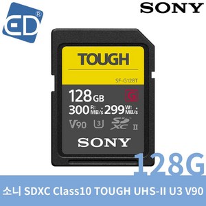 소니코리아정품 SDXC TOUGH UHS-II U3 V90 터프 SD카드, 128GB, 1개