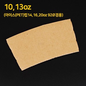 대성산업 무지 컵홀더 120 x 105 x 67 mm, 1000개, 1개