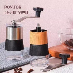 POMTOR 수동커피그라인더 분말 두께 조절 가능 휴대용 소형 커피 그라인더, 1개, 은색, 30ml