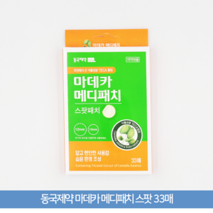 동국제약 마데카 메디패치 33p, 33개입, 1개