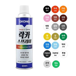 오공 스프레이 페인트 도색 락카 420ml + SAZAYA 작업용장갑증정, 2. 무광백색, 1세트