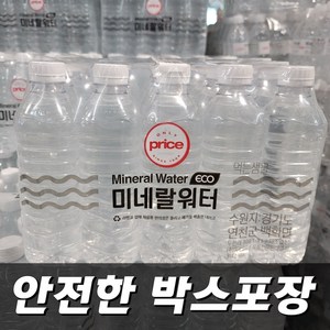 무라벨 친환경 미네랄워터 에코 500ml x 20패트 먹는샘물 생수 No label Mineral water, 20개