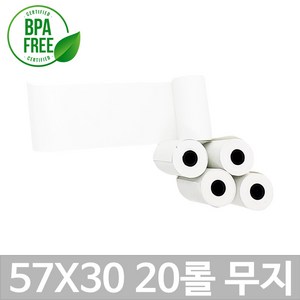 포스앤토너 포스용지 APP제품 57X30 무지 약관인쇄 감열지 친환경영수증 카드단말기용지 카드기용 포스기 BPAFREE/P, 20롤