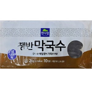 쟁반막국수 (면사랑 2K), 2kg, 9개