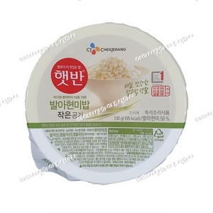 CJ제일제당 햇반 발아현미밥 작은공기 130g, 24개