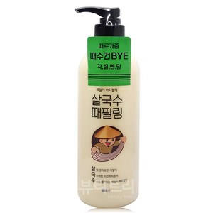 라끄베르 살국수 때밀이 바디필링, 500ml, 1개