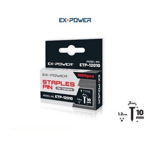 [이엑스파워] ETP-12010 / ECT-4V용 T타입 타카핀 1 000pcs / 1.2*10mm, 1개