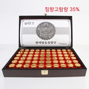 고함량35% 황제발효침향단 부모님 효도선물 2개월분 환 기력회복, 1개