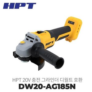 HPT 디월트 타입 충전그라인더 5인치 핸드그라인더 DW20-AG185N 속도조절 가능, 1개