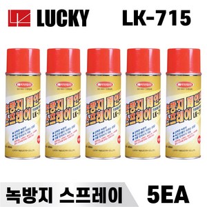 럭키 녹방지 페인트 스프레이 LK-715 420ml 5개 프라이머 방청도료 적갈색 사비스프레이