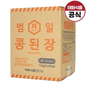 범일 콩된장 중입자, 14kg, 1개