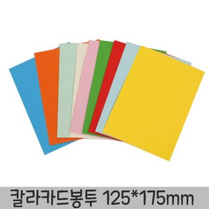 아이엠 칼라무지봉투 4매입 125X175mm 색봉투 돈봉투 칼라봉투 무지편지봉투 편지봉투, 1개, 노랑