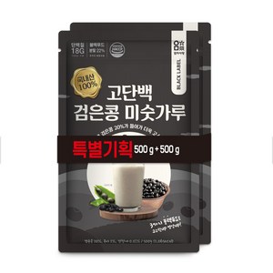 엄마사랑 고단백 검은콩 미숫가루 500g + 500g, 1세트, 1kg