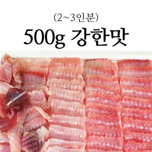 전남 목포 흑산도 참홍어 국산홍어 삭힌홍어 흑산도홍어 500g 1kg, 1개, 삭힌홍어 (강한맛) 500g (2-3인용)