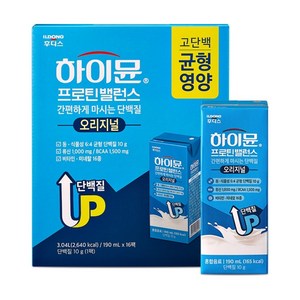 하이뮨 프로틴 밸런스 음료, 190ml, 16개