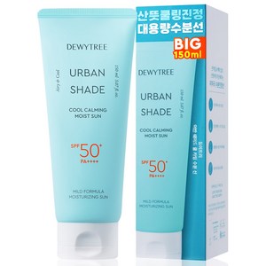 듀이트리 어반 쉐이드 쿨 카밍 수분 선크림 SPF50+ PA++++, 150ml, 1개