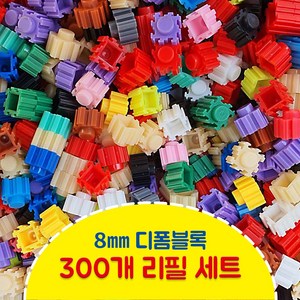 mytoys 디폼블럭 8mm 300개 리필팩 33색상 캐릭터 도안집제공, 29 검정색