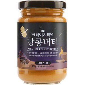 크레이지피넛 땅콩버터 100% 국산 땅콩 잼, 200g, 1개, 땅콩버터 크런치