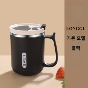 LONGGU 머그컵 텀블러 스텐내병 500mL 빨대와 뚜껑있는 보온 보냉 사무실용 물컵, 기본 모델-블랙, 1개