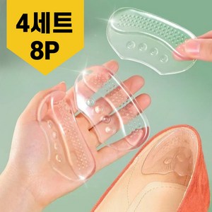 팩토리엘 4D 실리콘 발 뒤꿈치패드 신발 구두 까짐 보호 8P, 4세트