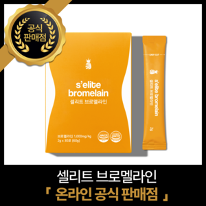 [리뉴얼] 셀리트 브로멜라인 라인관리의 시작 분해 효소 철분 소화, 60g, 1개