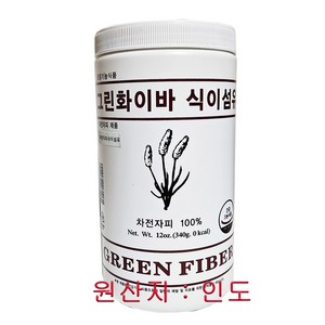 그린화이바 식이섬유 340g 차전자피 인도산, 1개