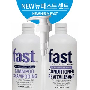 니심뉴패스트1000셋트 샴푸1000ml+컨디셔너1000ml, 1개, 1L