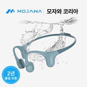 모자와 런플러스 스포츠 골전도 IP68 2m 방수 32GB 블루투스 오픈 이어폰, M2101, 블루