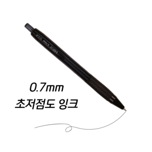 밀룩스 볼펜 제트스트롱 0.7mm 초저점도 독일잉크, 10개