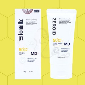 제로이드 더마쉴드 크림 MD SPF50+ PA++++, 1개, 50ml