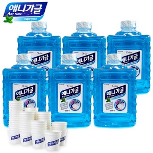 오릭스 애니가글 1500ml x 6병 + 가글컵 600개입, 1.5L, 1개