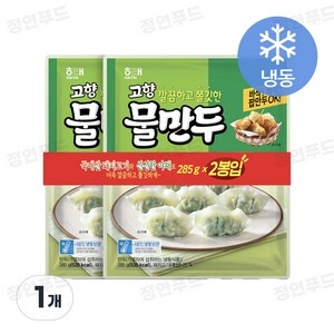 해태 고향만두 깔끔하고 쫄깃한 물만두, 1세트, 570g