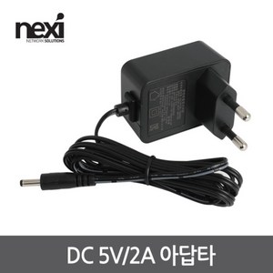 넥시 아답터 5V 2A 내경1.3mm 외경3.5mm NX284, 1개