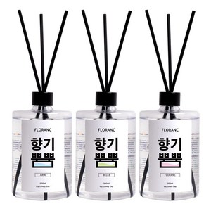 플로랑 대용량 디퓨저 향기뿜뿜 500ml 3개 세트, #03_디퓨저 벨르향 3세트